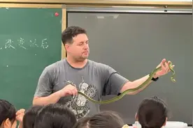 美国博士来中国找蛇，受聘高校教授并收获跨国爱情图片
