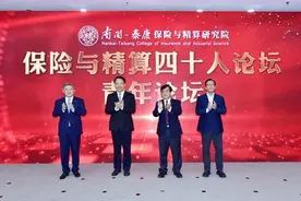 “金领中的金领”！这一职业我国仅有约2000人，四分之一来自南开图片