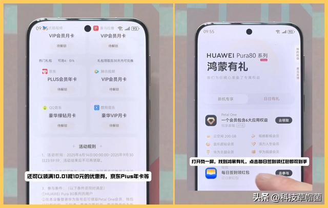 鸿蒙5的10个特色亮点！快来了解下～