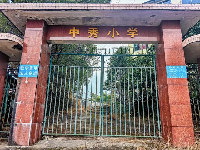 图说灌阳：山背后