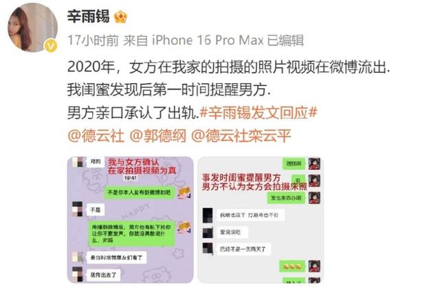 外表光鲜亮丽，实则是流氓头子、家暴恶魔，这5位男星太令人作呕