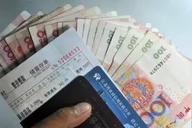 存折中的钱必须到期取出吗？长期不取有什么后果？图片