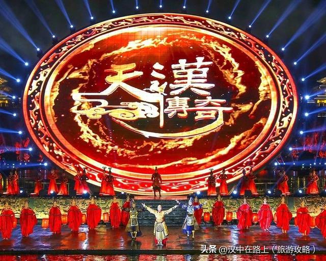 汉中兴汉胜境免票福利即将下线！