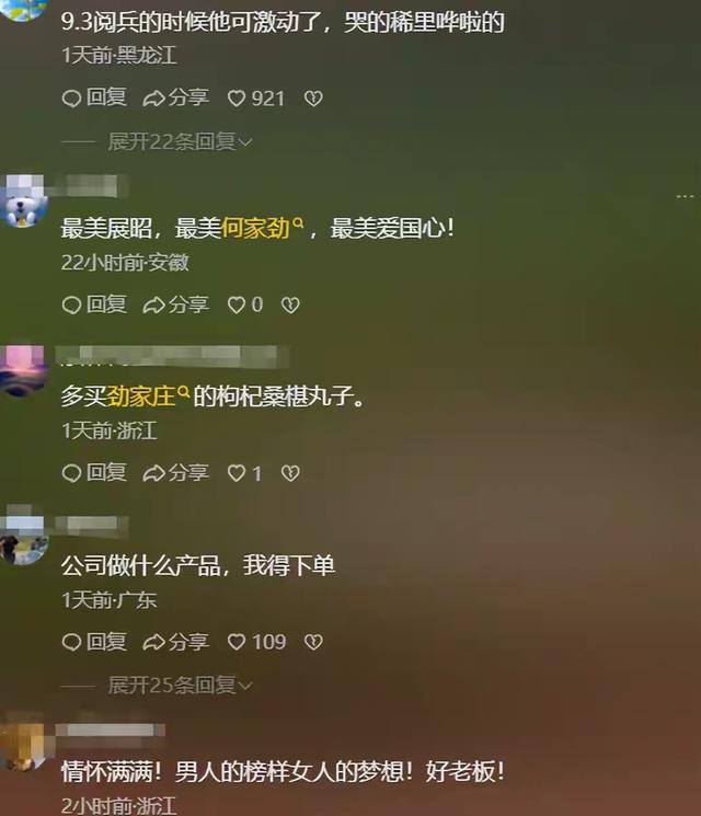 成龙也没想到，何家劲会因《731》上映当天一特殊举动，口碑暴涨