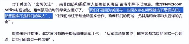 中方广发邀请帖	，多国积极派兵，1国拒绝派兵，金砖内部冒出刺头