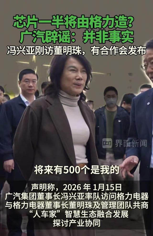 董明珠卸任仅1天，令人担心的事发生	，王自如的话终于有人信了