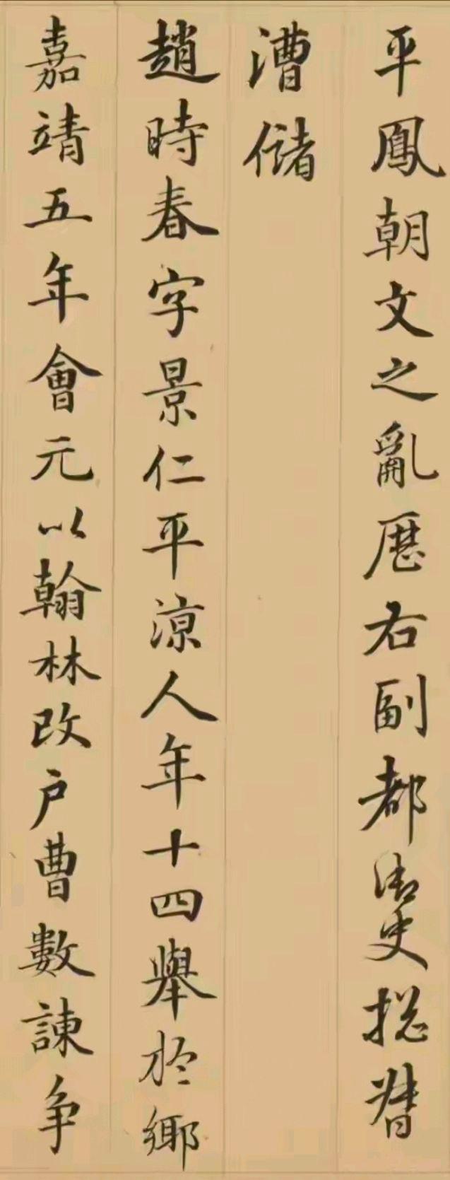 从官场到田园：读懂张照这行字，才明白中国人骨子里的渴望