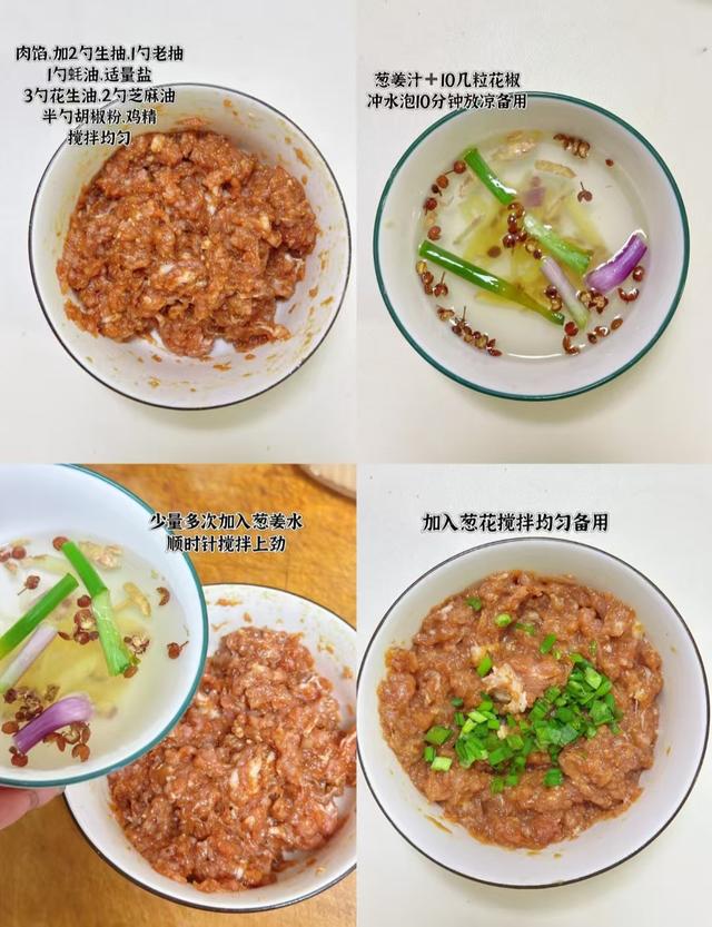 冬至吃饺子，韭菜白菜靠边站，此菜最鲜美，护眼解馋，错过等一年
