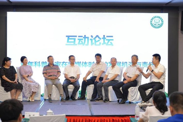 融媒科普·潮涌荆楚——湖北省科普作家协会2025年学术沙龙系列活动