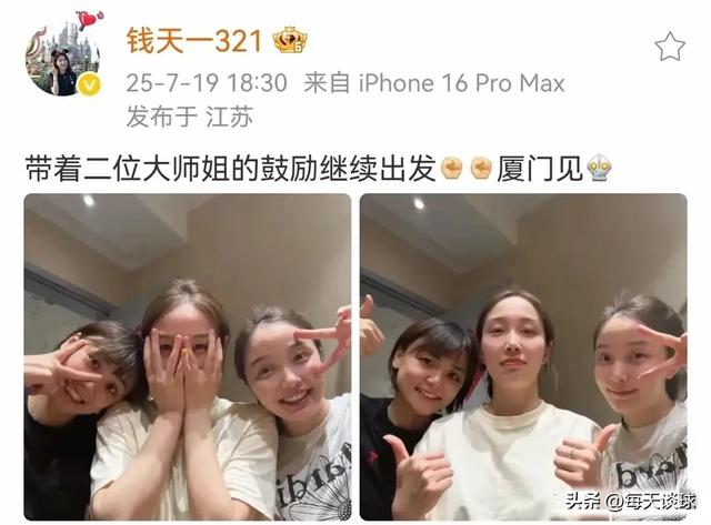 就在今天！7月20日下午，中国乒乓球队传来、钱天一、新消息