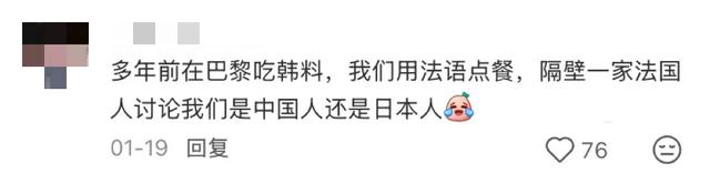 “去本地人多的餐厅好像闯进了别人的被窝。”