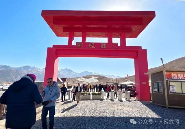 帕米尔高原礼赞