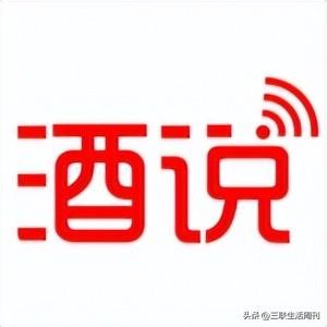 以赛强基×守正创新	，解码剑南春的人才驱动力