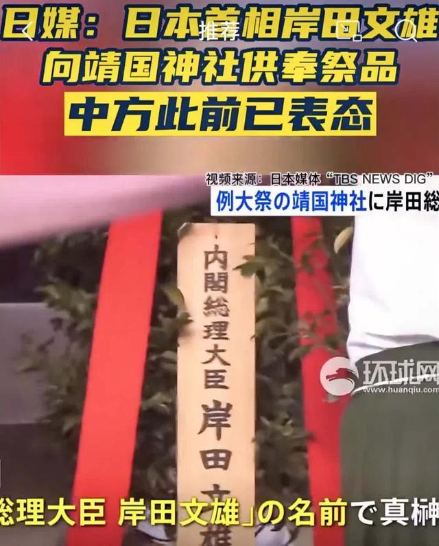 两名中国人在日本遭袭受重伤：在国外，游玩只能排第二