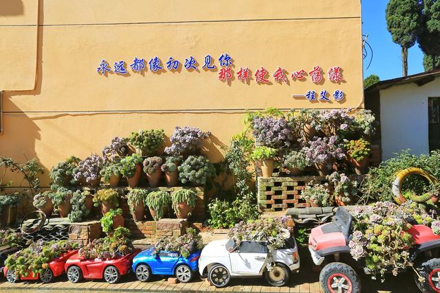 云南曲靖土瓜冲村，可以触摸乡愁记忆的地方，是休闲度假的好去处