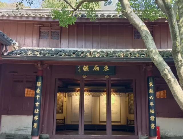 宁波保国寺一日游门票价格，旅游攻略，交通路线