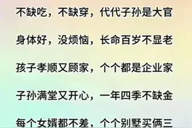 夸人顺口溜，练就你的口才，提高你的情商，赶紧学起来图片