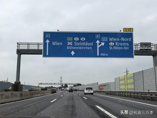 欧洲行第7天：参观世界文化遗产梅尔克修道院，逛维也纳和美景宫
