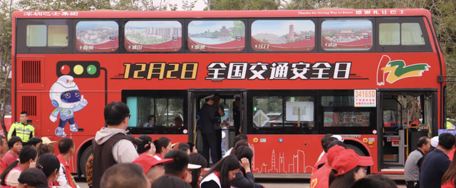 活动预告|广东交通安全大篷车又要来汕头啦！就在本周日晚上！大型英歌舞、精彩互动、奖品多多等你来拿……