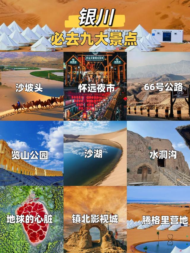 自驾10年经验分享！8-9月国内最美的3条秋色线路！错过等一年！