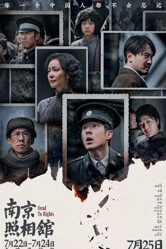 《南京照相馆》结局：全是痛点！悲剧背后撕人性，阿昌让人意难平