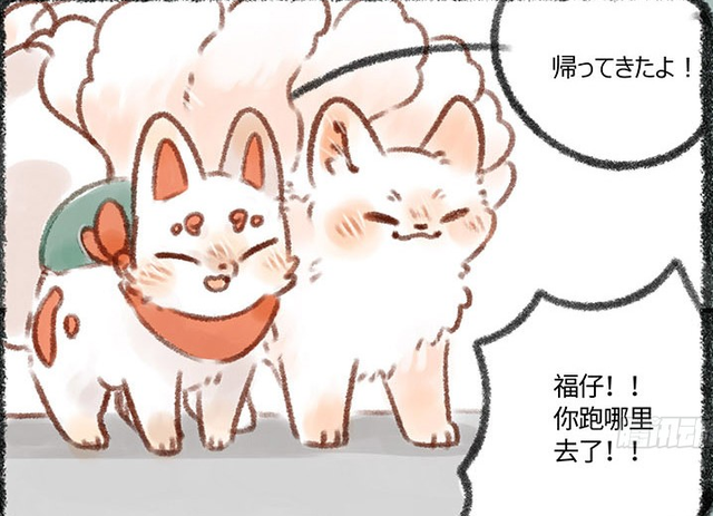轻松欢乐沙雕向漫画合集
