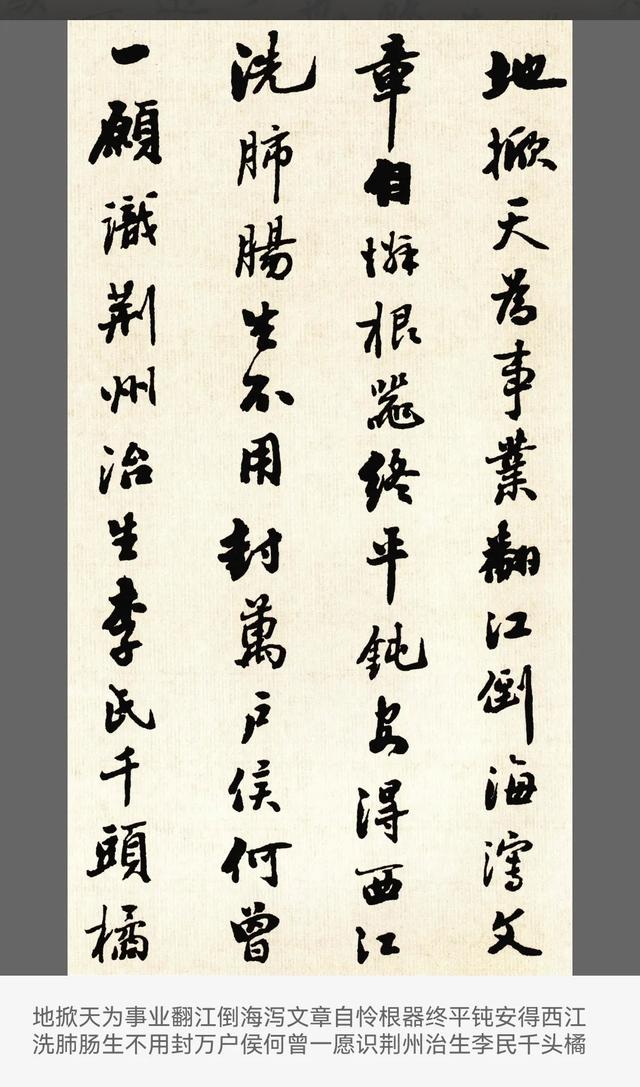 他！曾任甘肃省省长，却辞官写字为生，一手“核桃楷”独步天下