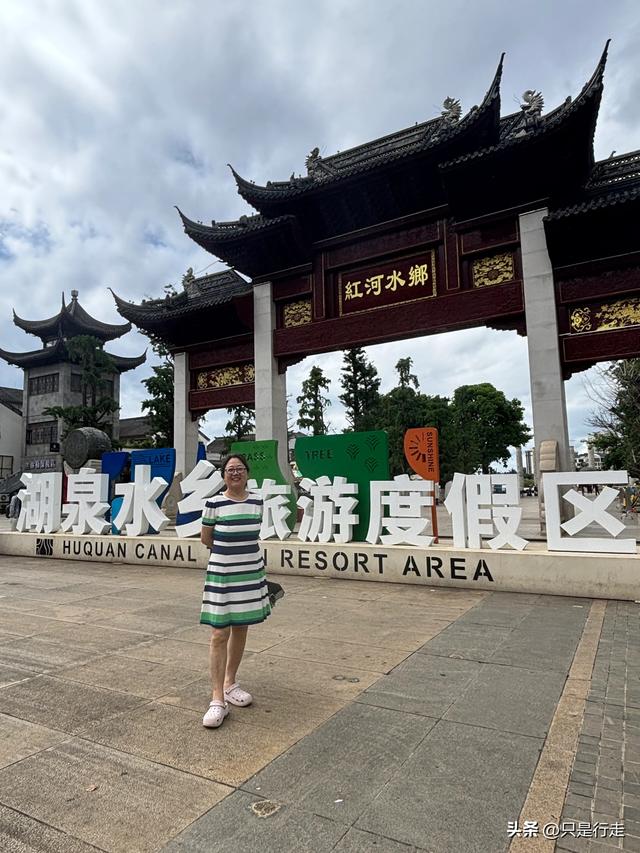 云南弥勒避暑旅游生活记录（一）