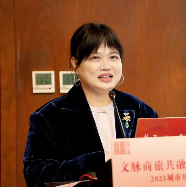 共话文商旅深度融合新路径！2025城市历史文化对话会专家观点——