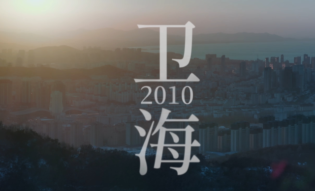 《命悬一生》有多好看