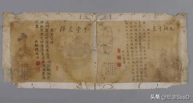 国家一级博物馆之140 中国徽州文化博物馆