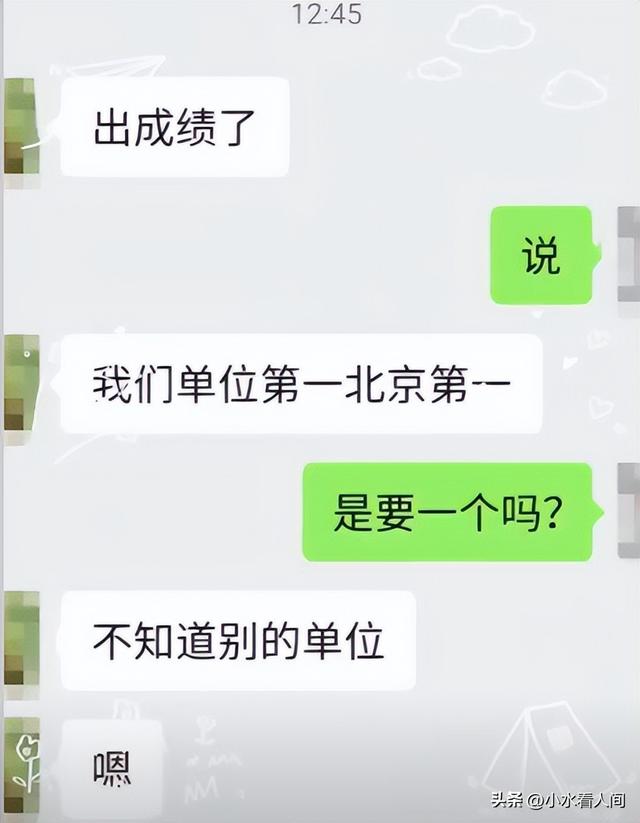 女民兵李思颖太牛了，刚阅兵结束就官宣新身份，全网恭喜，不简单