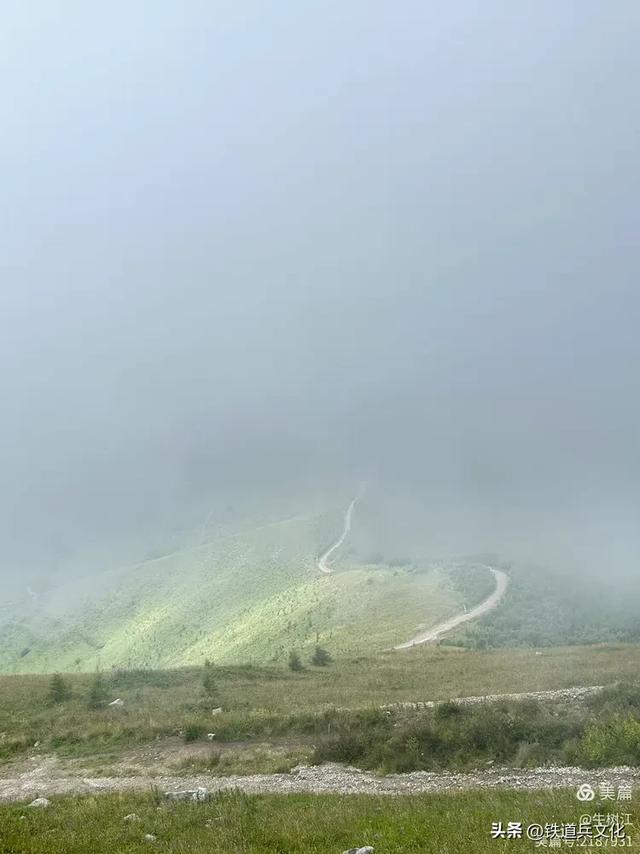 牛树江||云雾山顶的隔空投送