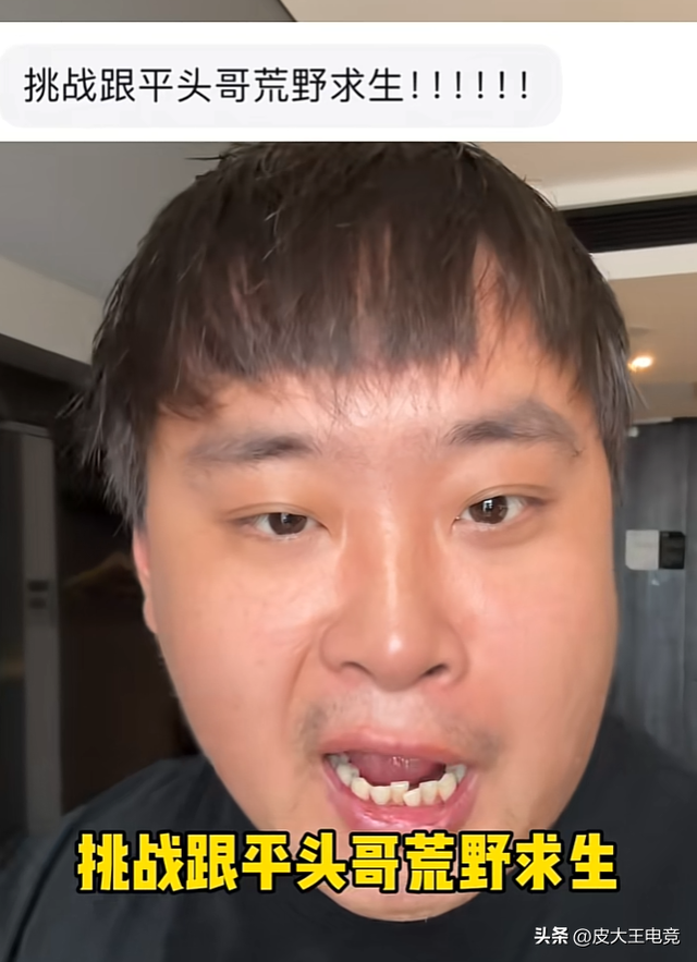 网友统计李炮儿战绩，目前已达成13杀成就，网红终结者实至名归