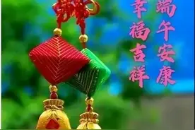五月初五送五福（2024年端午节献给所有亲朋好友的诗）图片