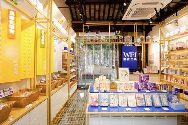 WEI蔚蓝之美江苏省首家品牌体验店续写东方草本美学新篇章