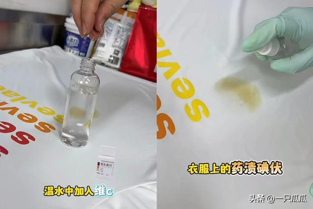 衣服上的各种常见污渍你还不会清洗吗?那就来试试这个清洗小妙招