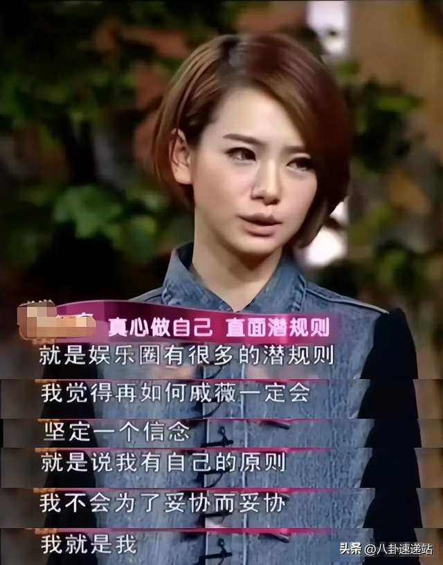 陪玩陪睡不算完！王家卫风波后，多名影后自曝"潜规则" 宋佳也遭殃