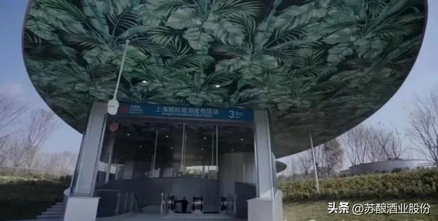 【机场线】上海国际旅游度假区站：3号口临时关闭