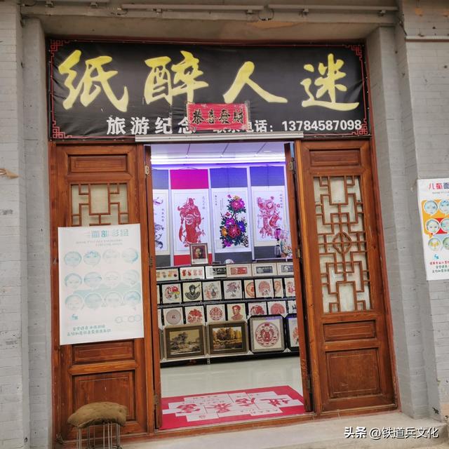 刘甲申||蔚州古城一日游