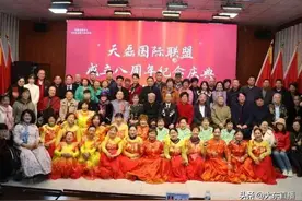 重磅|“天磊国际联盟”八周年庆典在武汉黄鹤楼酒业隆重举行图片