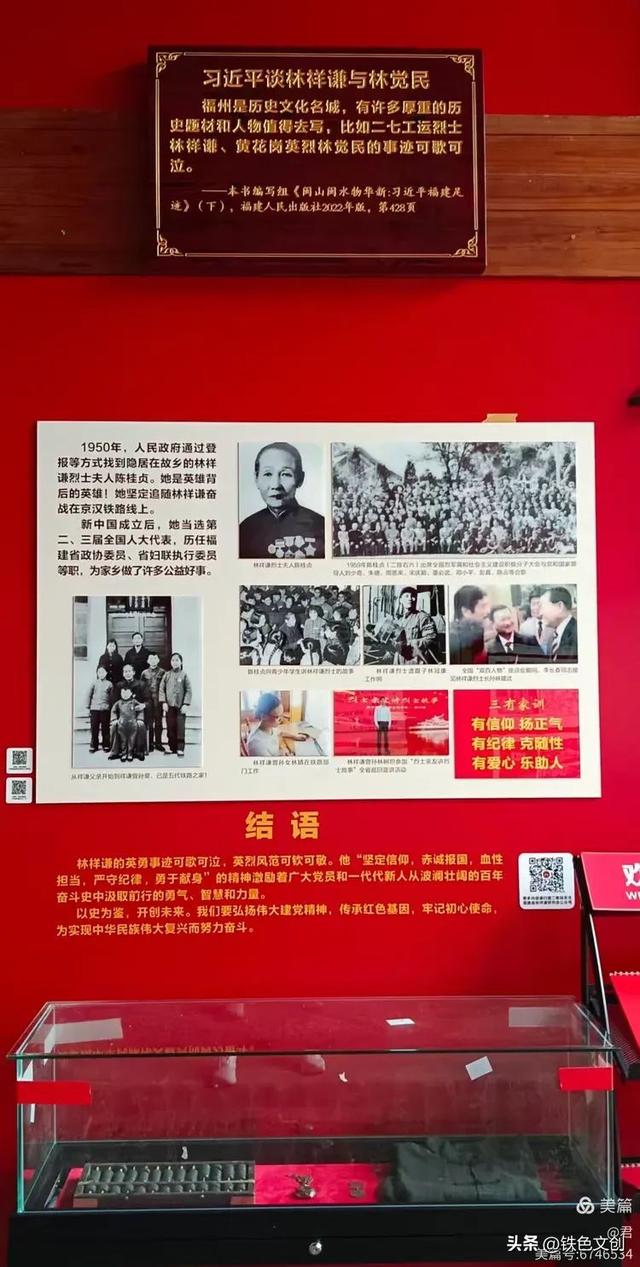 铁兵游记 | 一片三坊七巷，半部中国近代史：福州三坊七巷景区