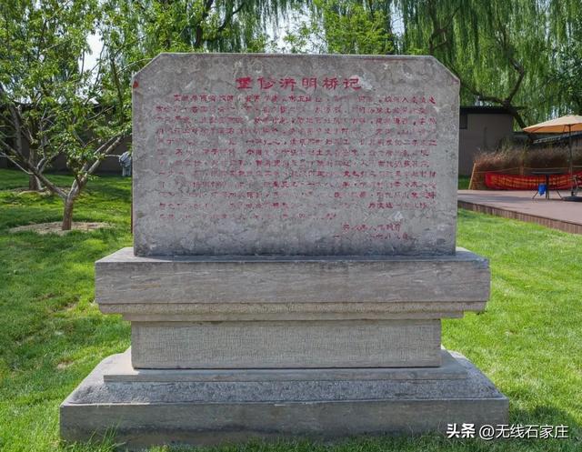 石家庄栾城丨清明桥遗址公园焕然一新迎客来