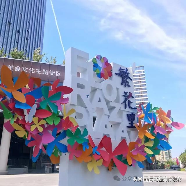 元旦的西海岸真的超超超多惊喜！🤩