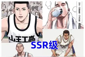 盘点《灌篮高手》21位球员4个等级划分，SSR的5位大佬都是真神！图片