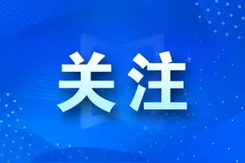 最后一次统计！聊城市2025年中考填报志愿最新统计表发布图片