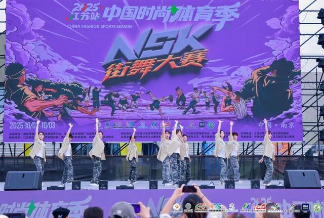 棒！户外运动来江北吧~