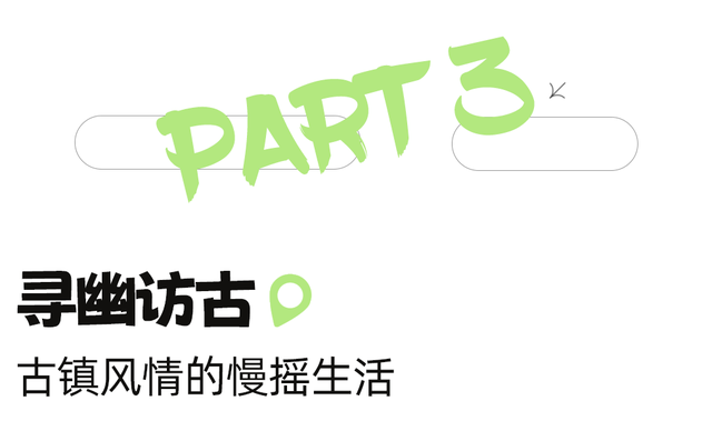 凉爽新大陆！成都出发高铁2.5h抵拢18℃的古韵之城，风景堪比阿勒泰，美食多到吃不完！