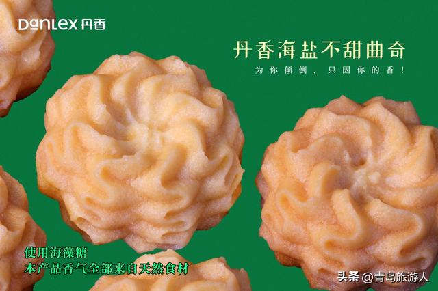 城阳特色旅游商品即将走进酒店，你最期待哪一款？