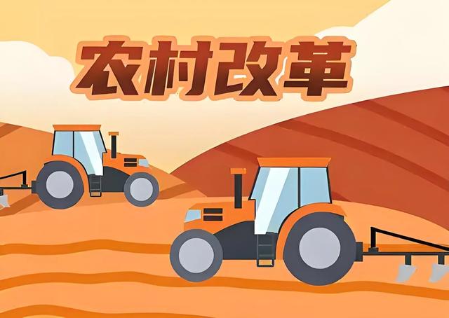 2025年起,农村要变天了!有人乐开花,有人要睡不着!